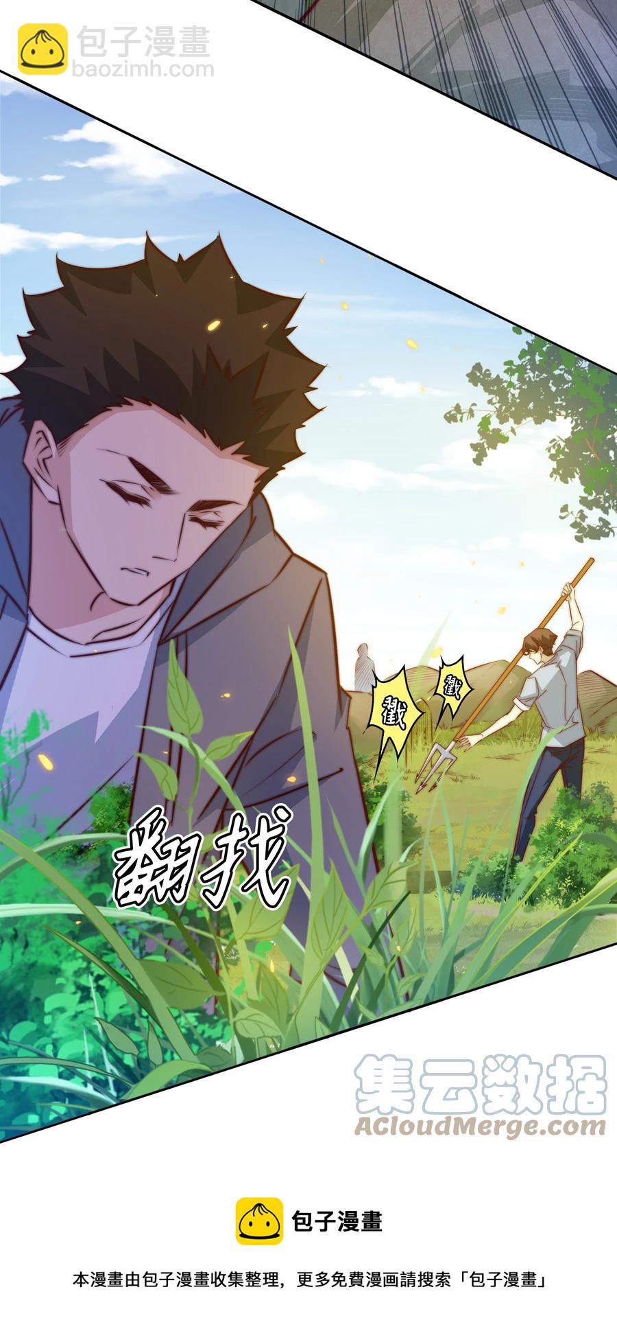 尖叫女王 - 087 水鬼的記憶 - 2