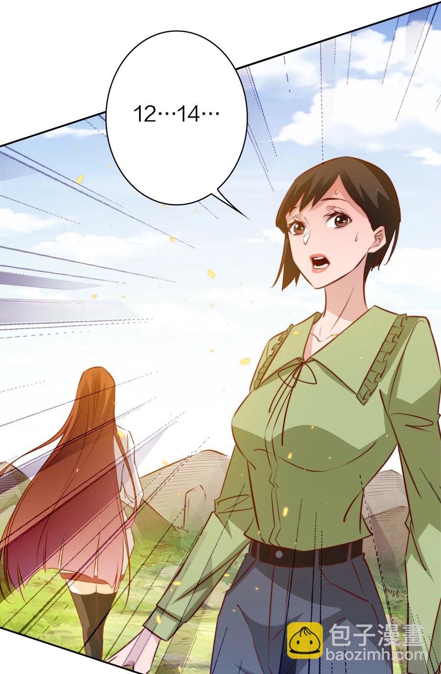 尖叫女王 - 087 水鬼的記憶 - 3