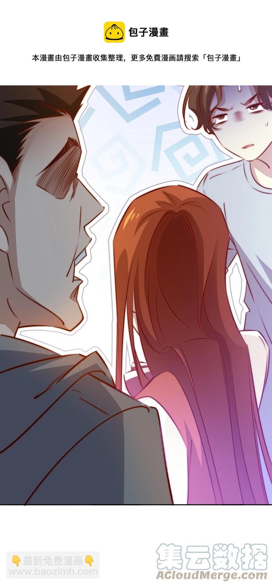 尖叫女王 - 087 水鬼的記憶 - 5