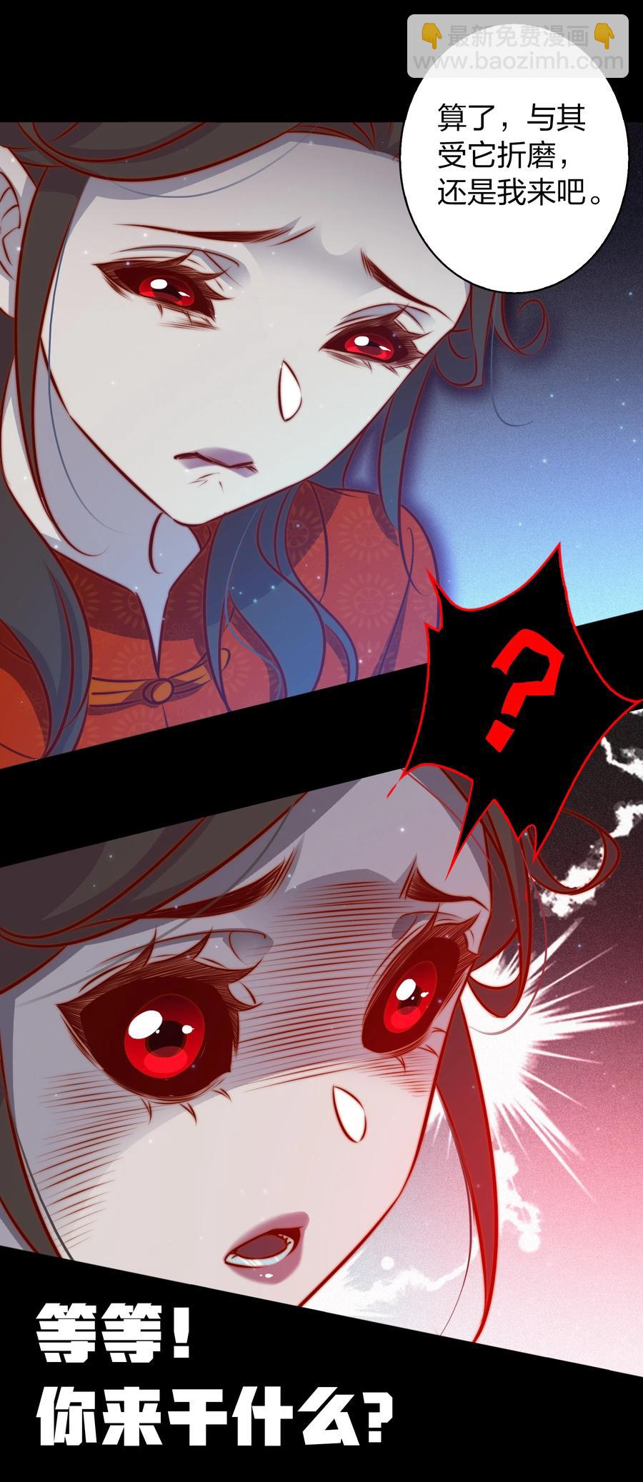 尖叫女王 - 089 鬼菩薩(1/2) - 2