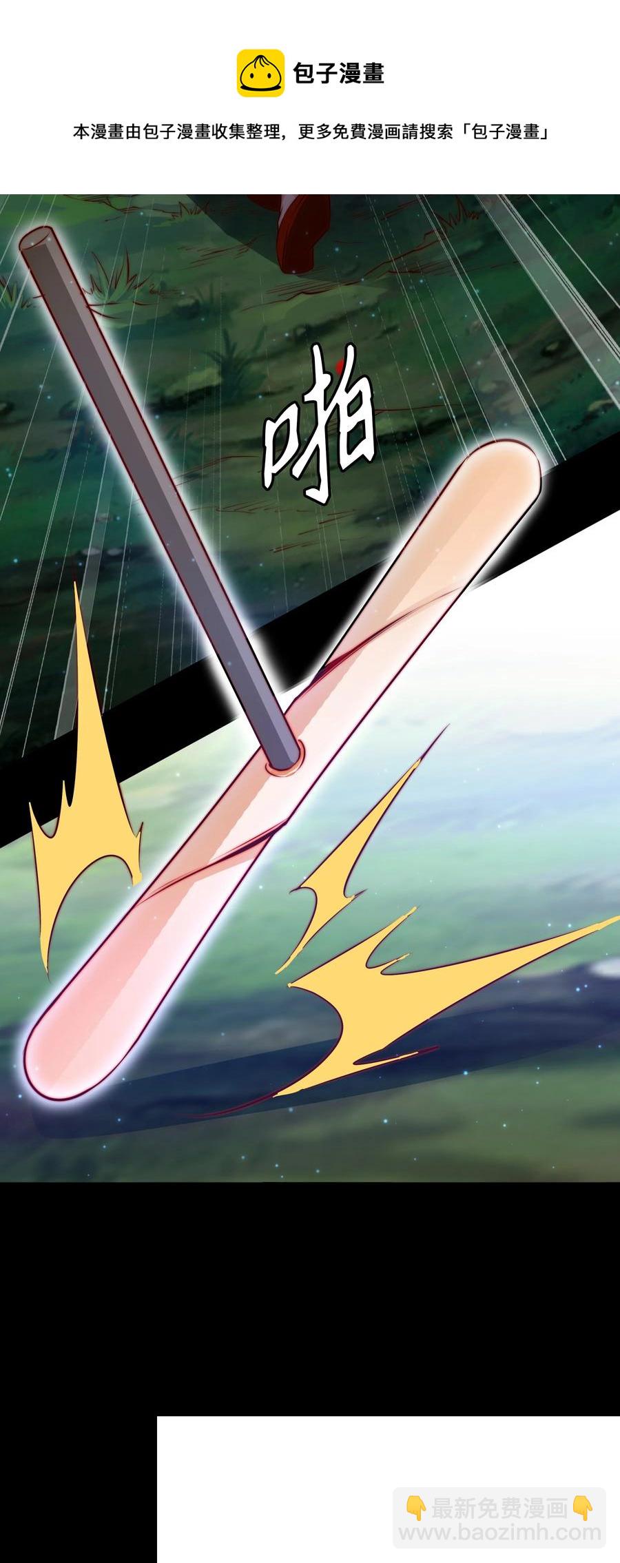 尖叫女王 - 089 鬼菩薩(1/2) - 5