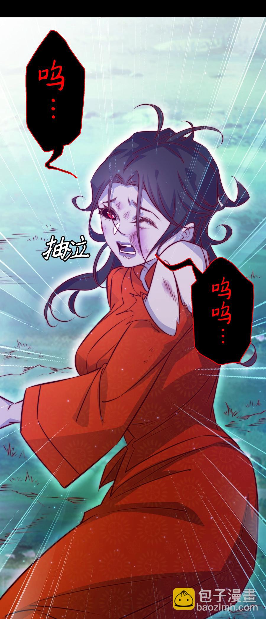 尖叫女王 - 089 鬼菩薩(1/2) - 6