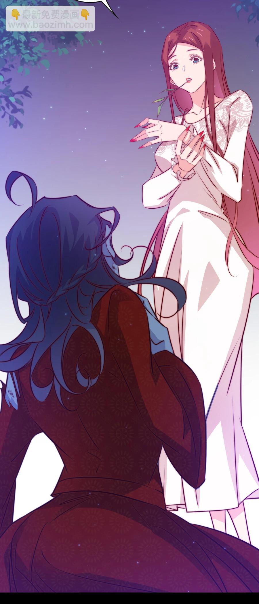 尖叫女王 - 089 鬼菩薩(1/2) - 8