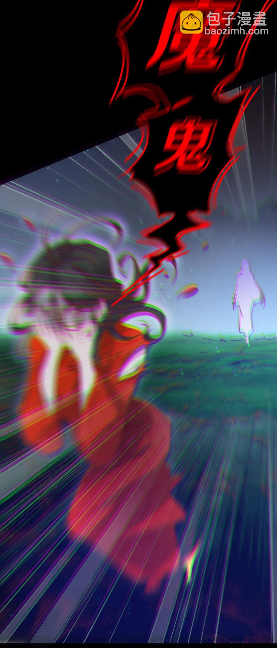 尖叫女王 - 089 鬼菩薩(1/2) - 3