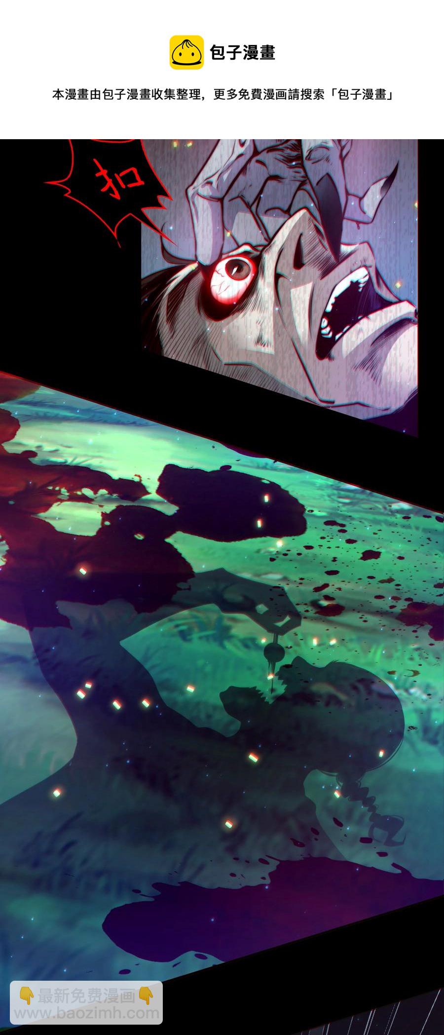 尖叫女王 - 089 鬼菩薩(1/2) - 5