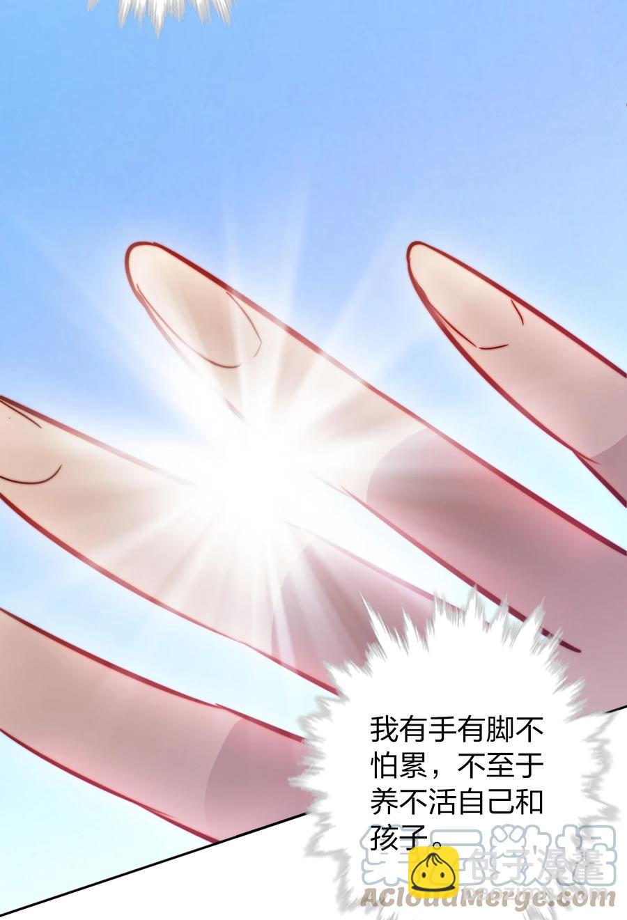 尖叫女王 - 089 鬼菩薩(2/2) - 3