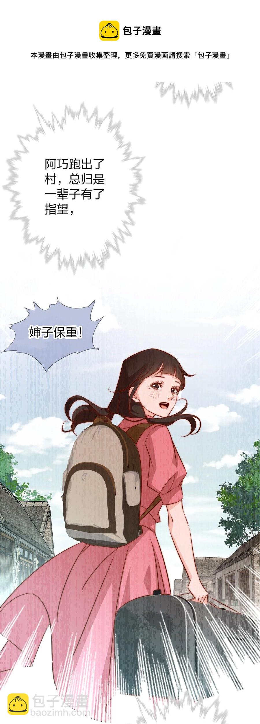 尖叫女王 - 089 鬼菩薩(2/2) - 1