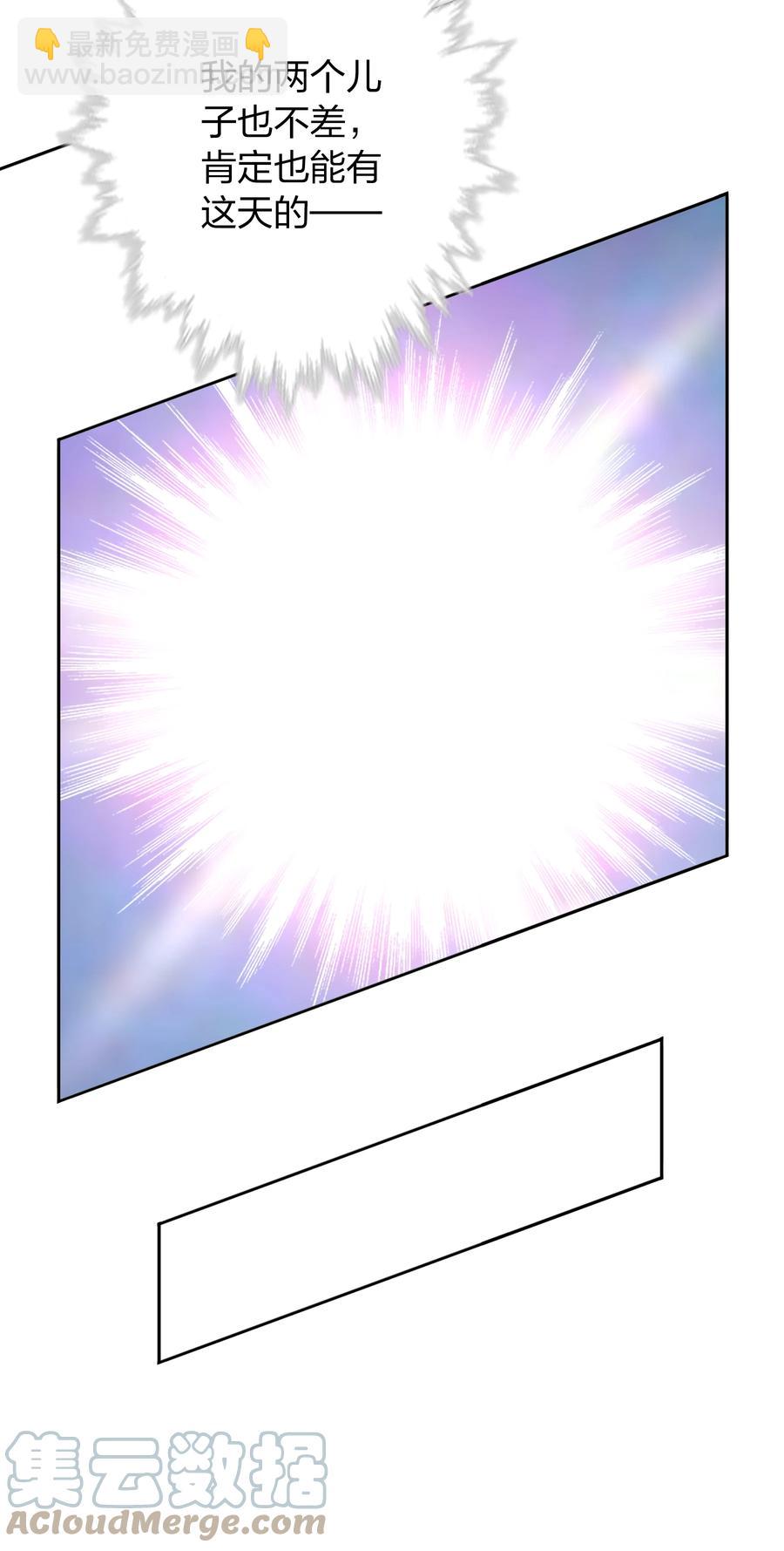 尖叫女王 - 089 鬼菩薩(2/2) - 3