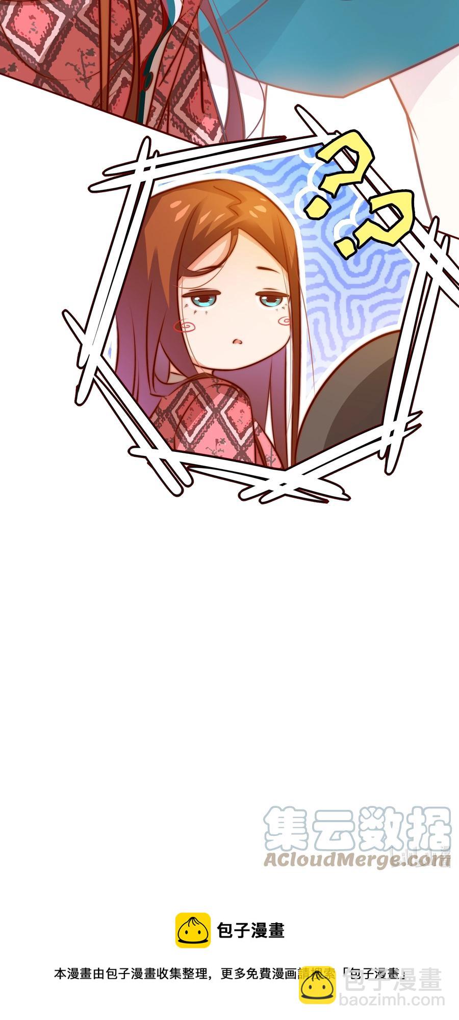 尖叫女王 - 089 鬼菩薩(2/2) - 3