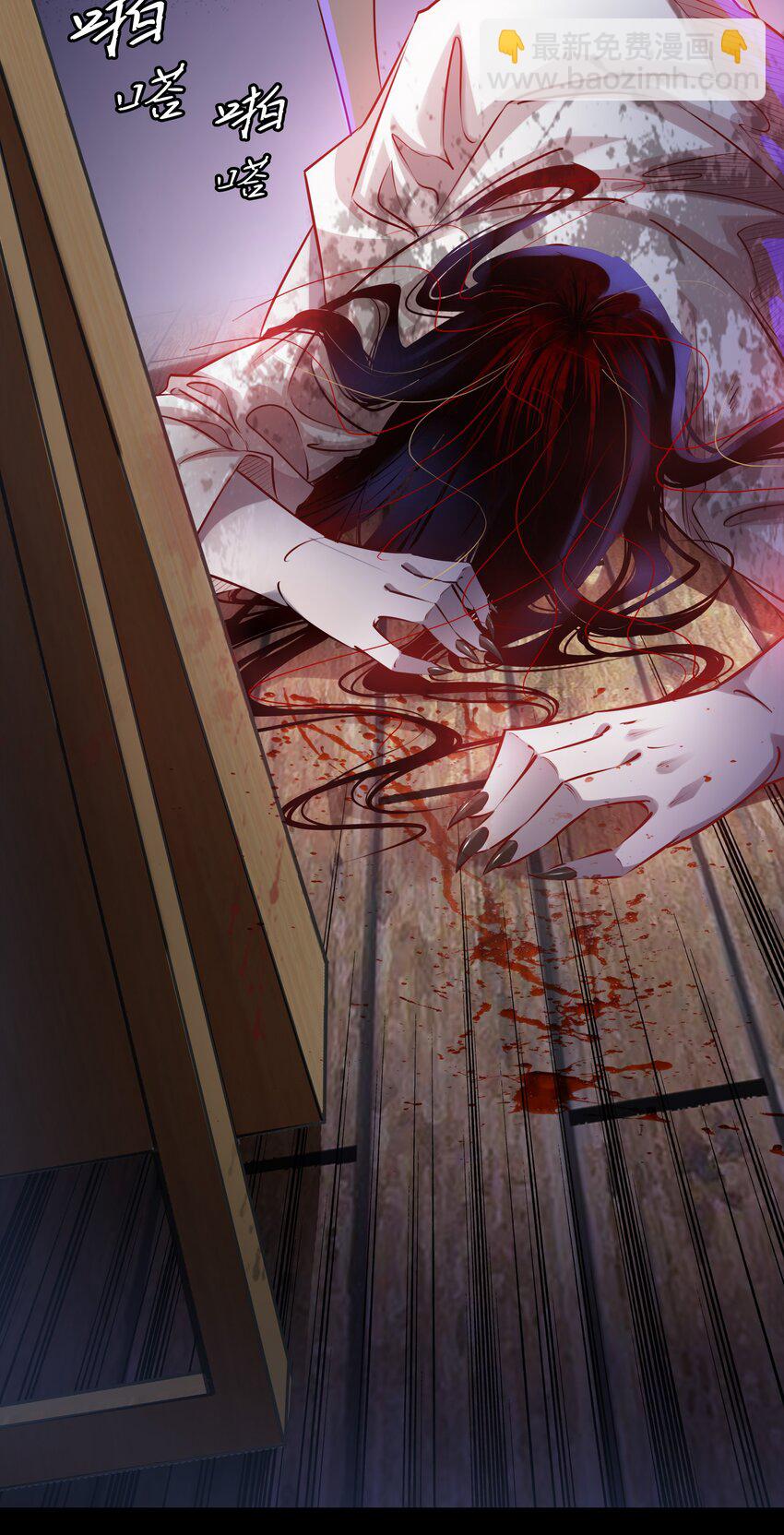 尖叫女王 - 009 我讓你不洗臉！ - 2