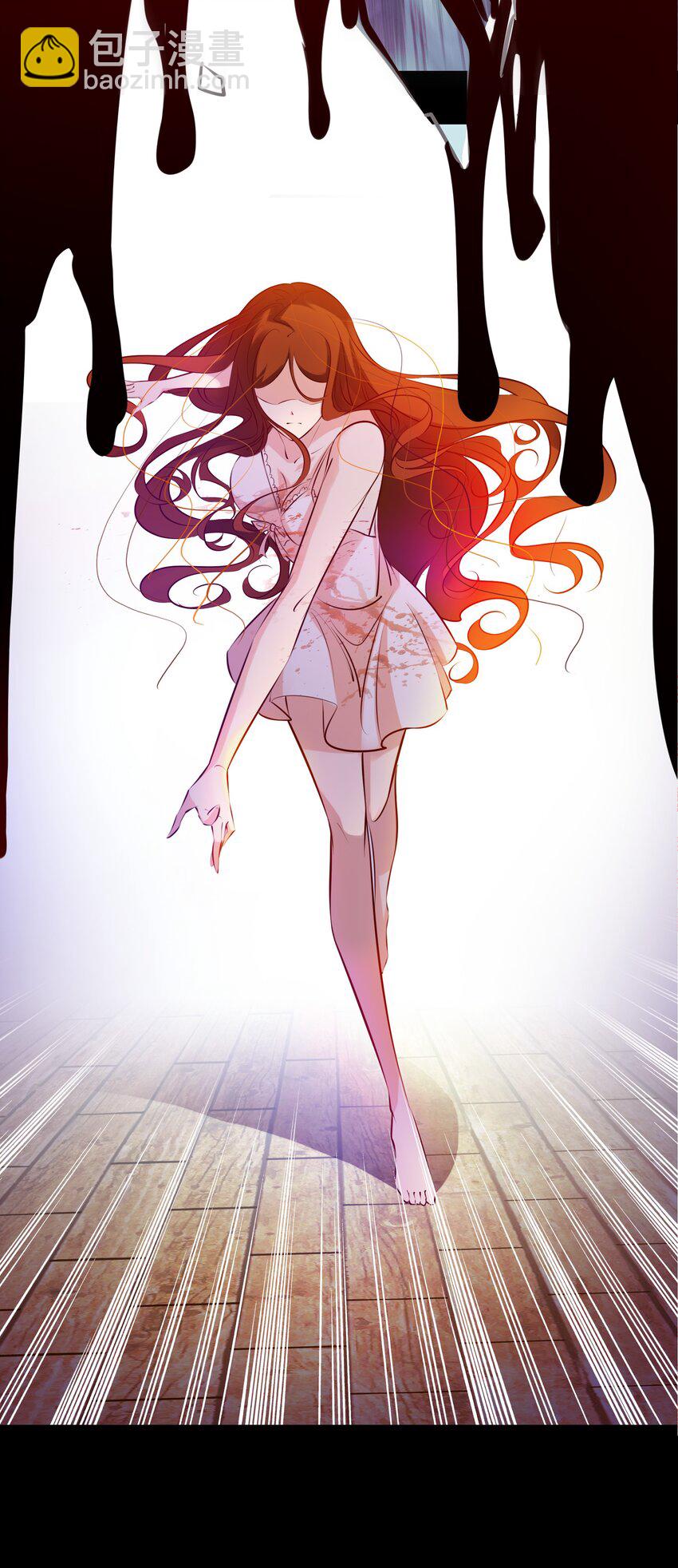 尖叫女王 - 009 我讓你不洗臉！ - 2