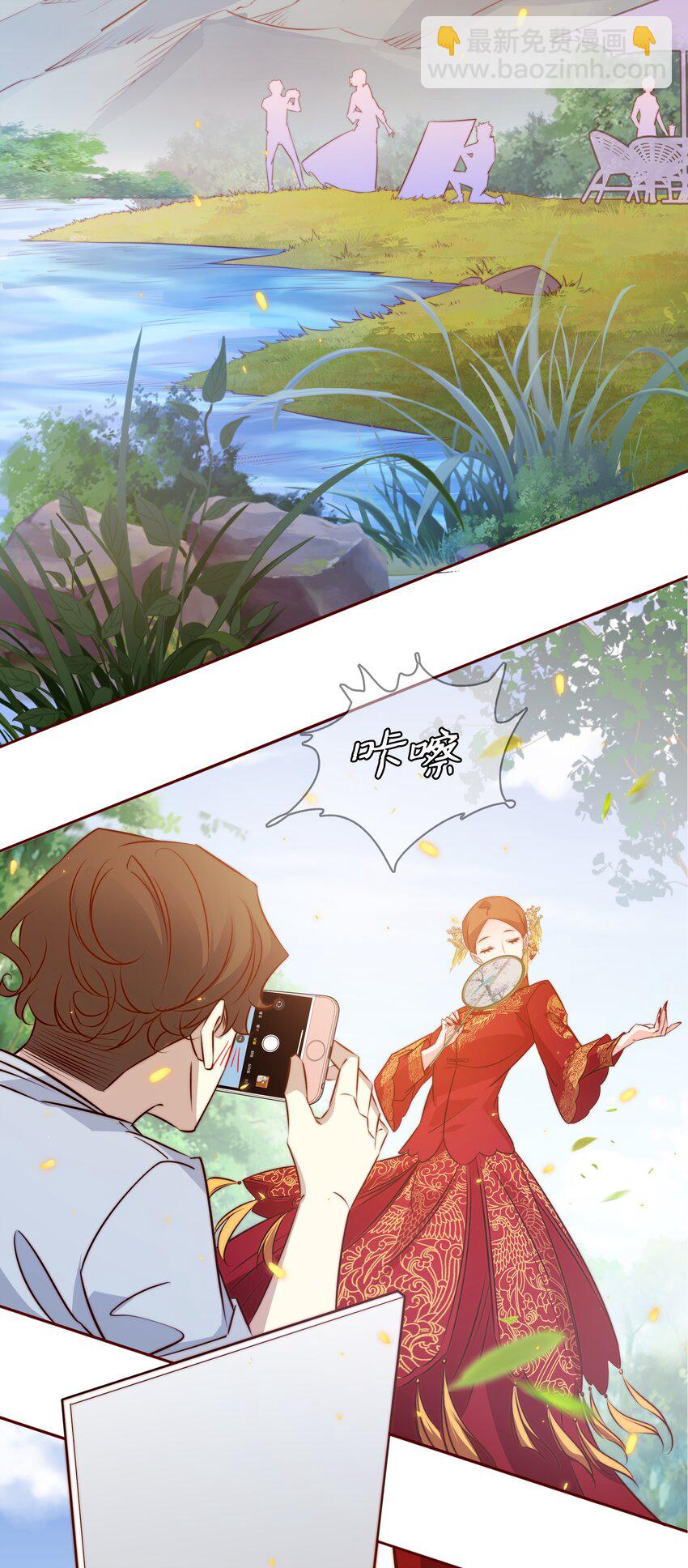 尖叫女王 - 091 血肉 - 3