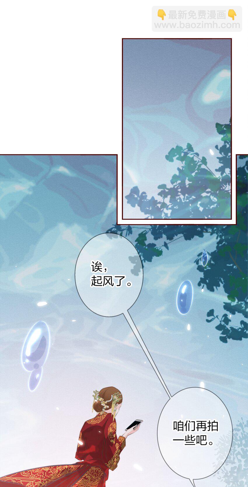 尖叫女王 - 091 血肉 - 1