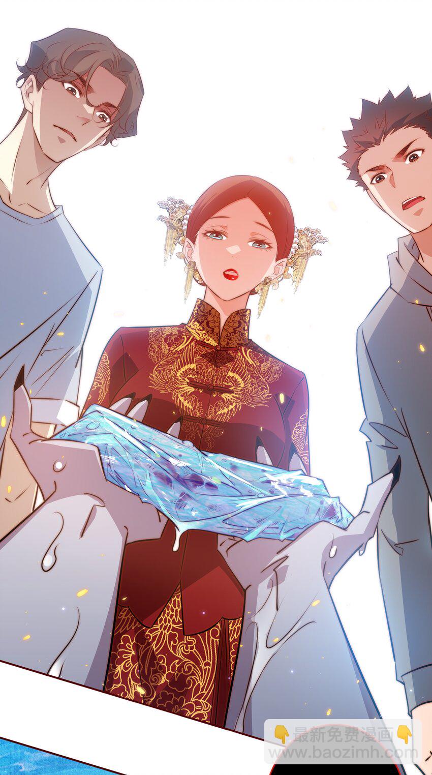 尖叫女王 - 091 血肉 - 2