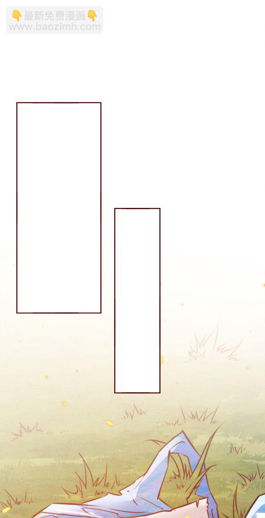 尖叫女王 - 091 血肉 - 3