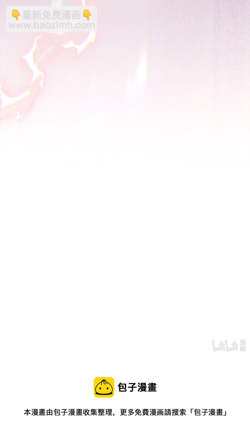 尖叫女王 - 091 血肉 - 2