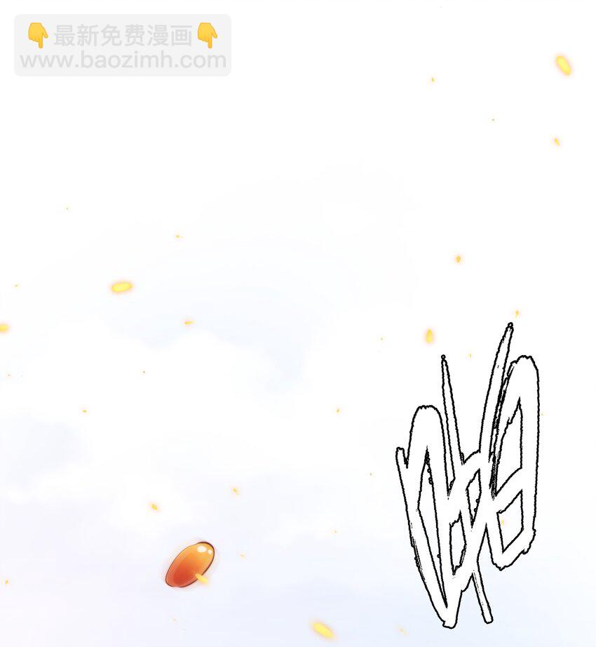 尖叫女王 - 093 吃席（中） - 3