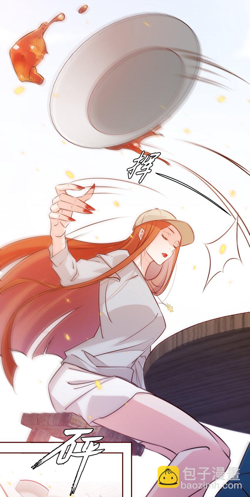 尖叫女王 - 093 吃席（中） - 4