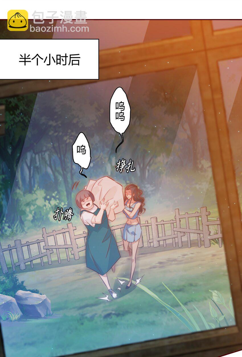 095 大喜之日-第96话