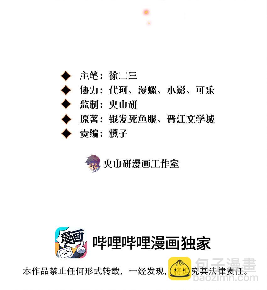 095 大喜之日-第96话