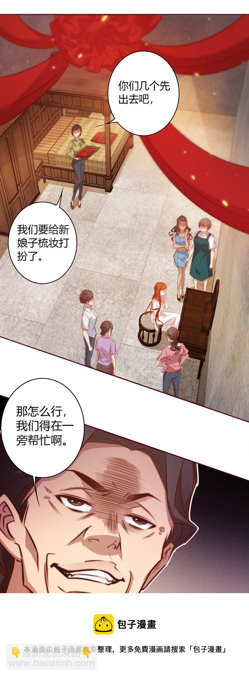 095 大喜之日-第96话