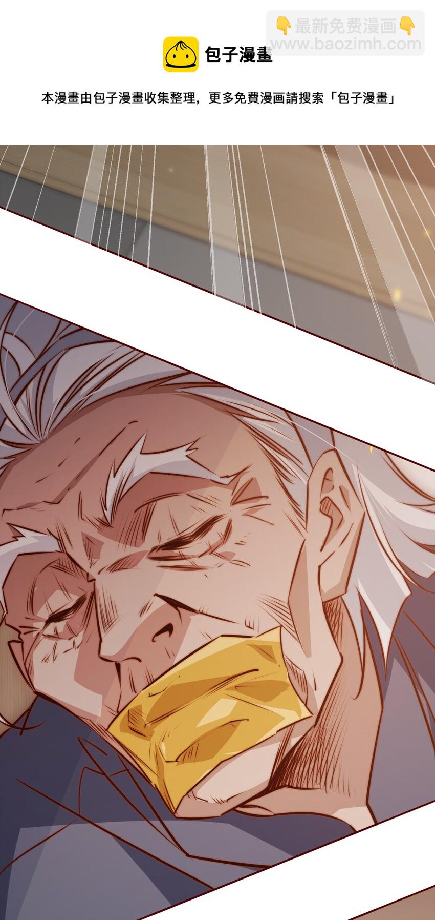 095 大喜之日-第96话