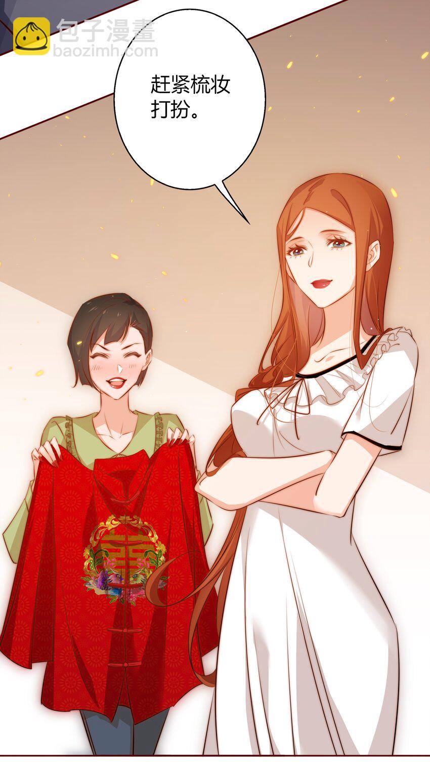 095 大喜之日-第96话