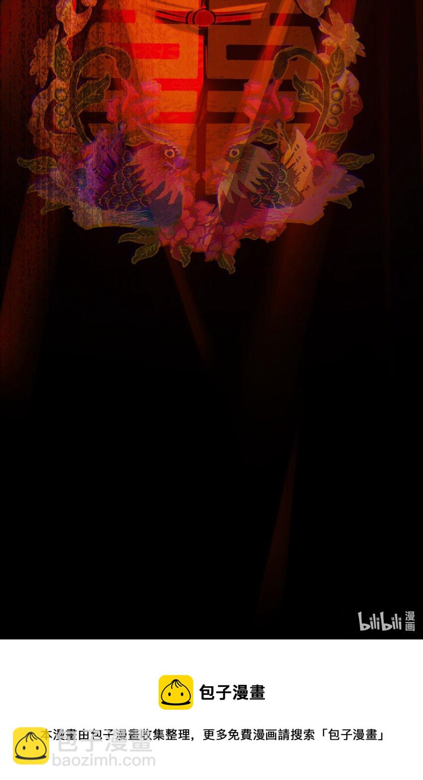 095 大喜之日-第96话