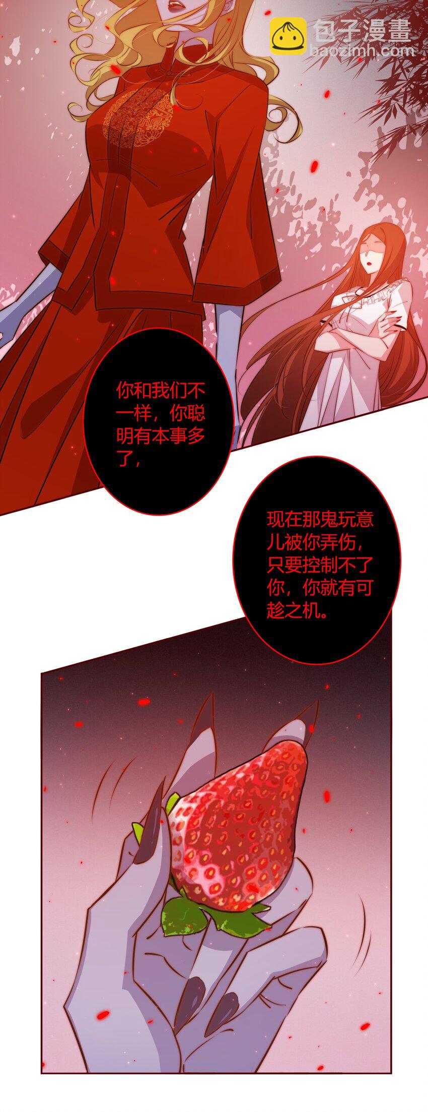 095 大喜之日-第96话