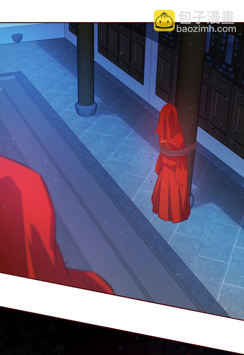 尖叫女王 - 097 祭祀之夜 - 3