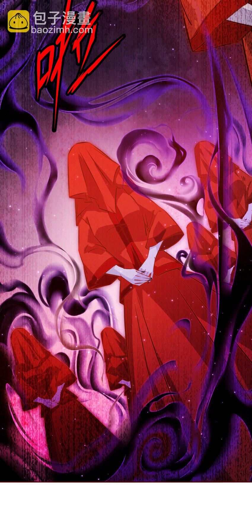 尖叫女王 - 097 祭祀之夜 - 3