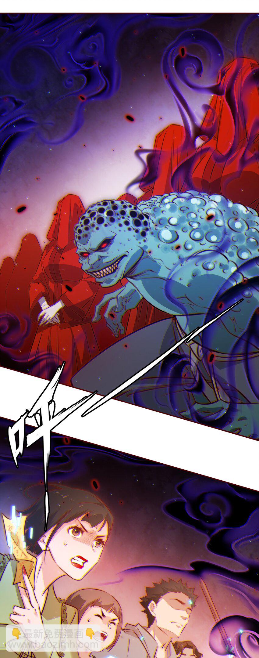 尖叫女王 - 097 祭祀之夜 - 4