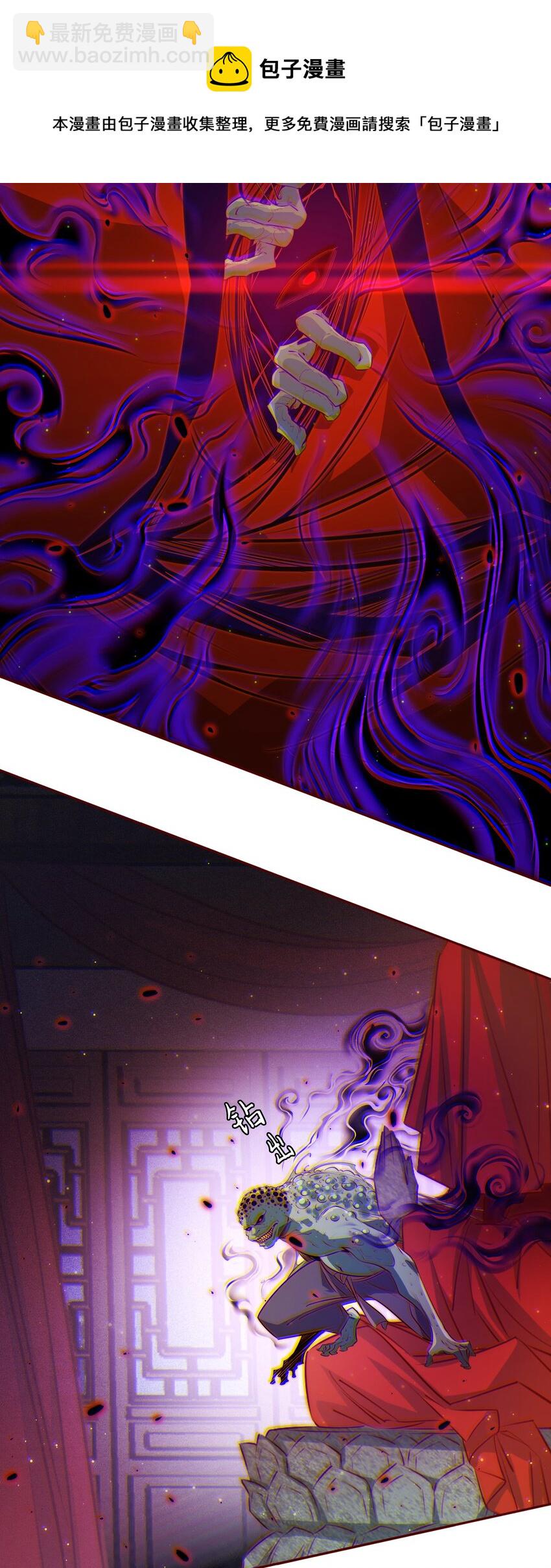 尖叫女王 - 097 祭祀之夜 - 5