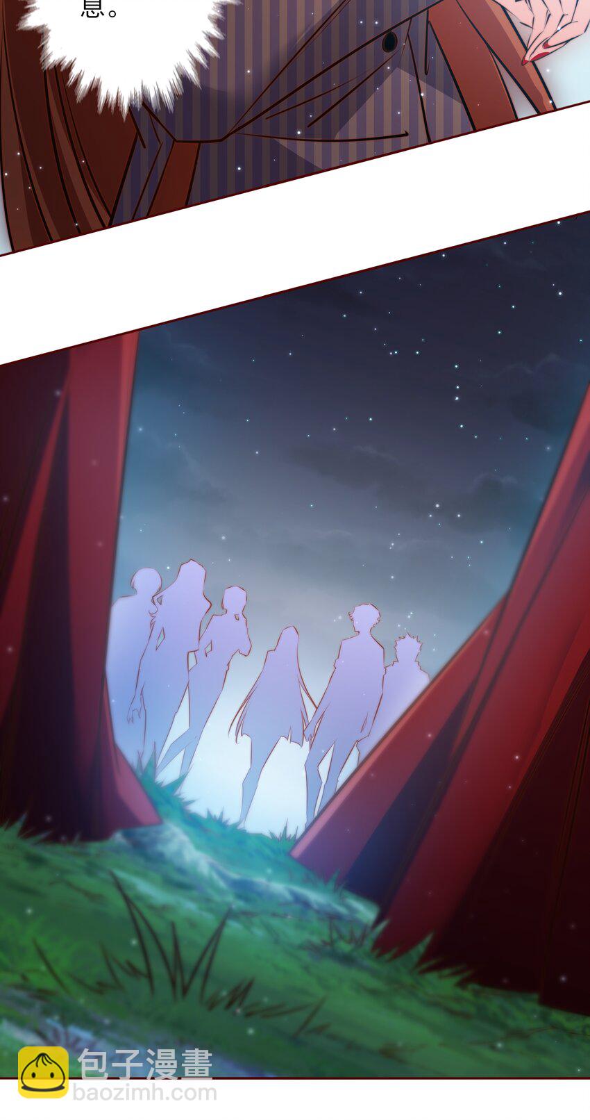 尖叫女王 - 099 通關(2/2) - 1