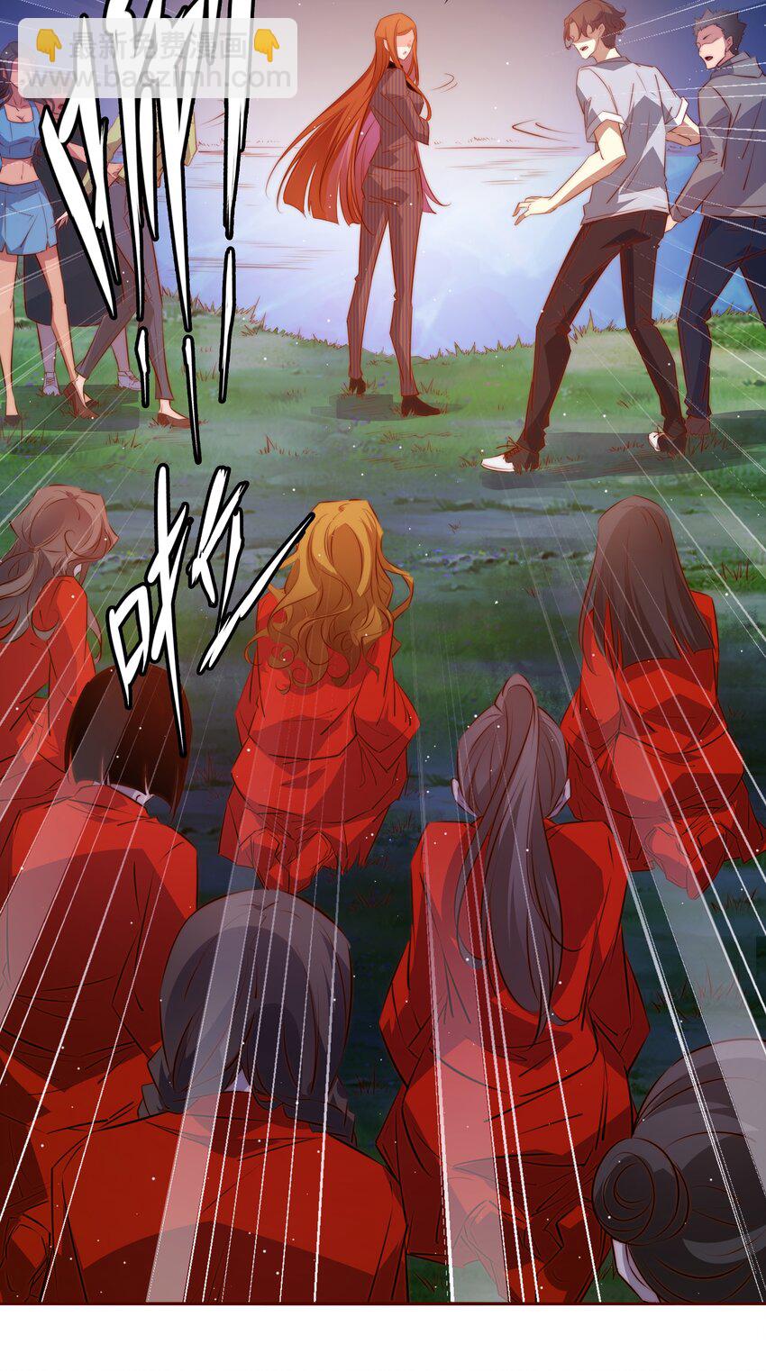 尖叫女王 - 099 通關(2/2) - 4