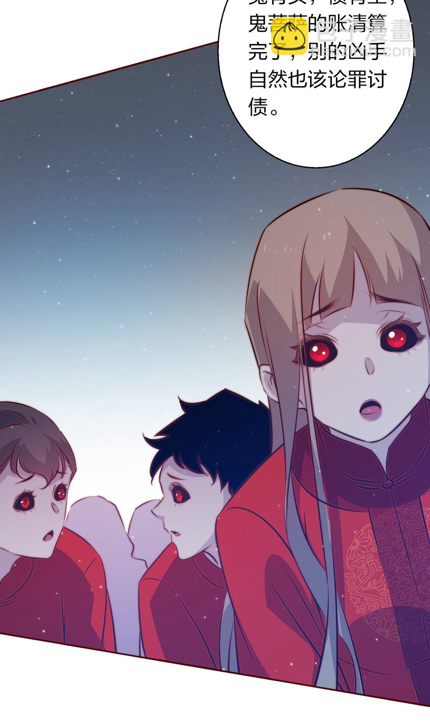 尖叫女王 - 099 通關(2/2) - 1