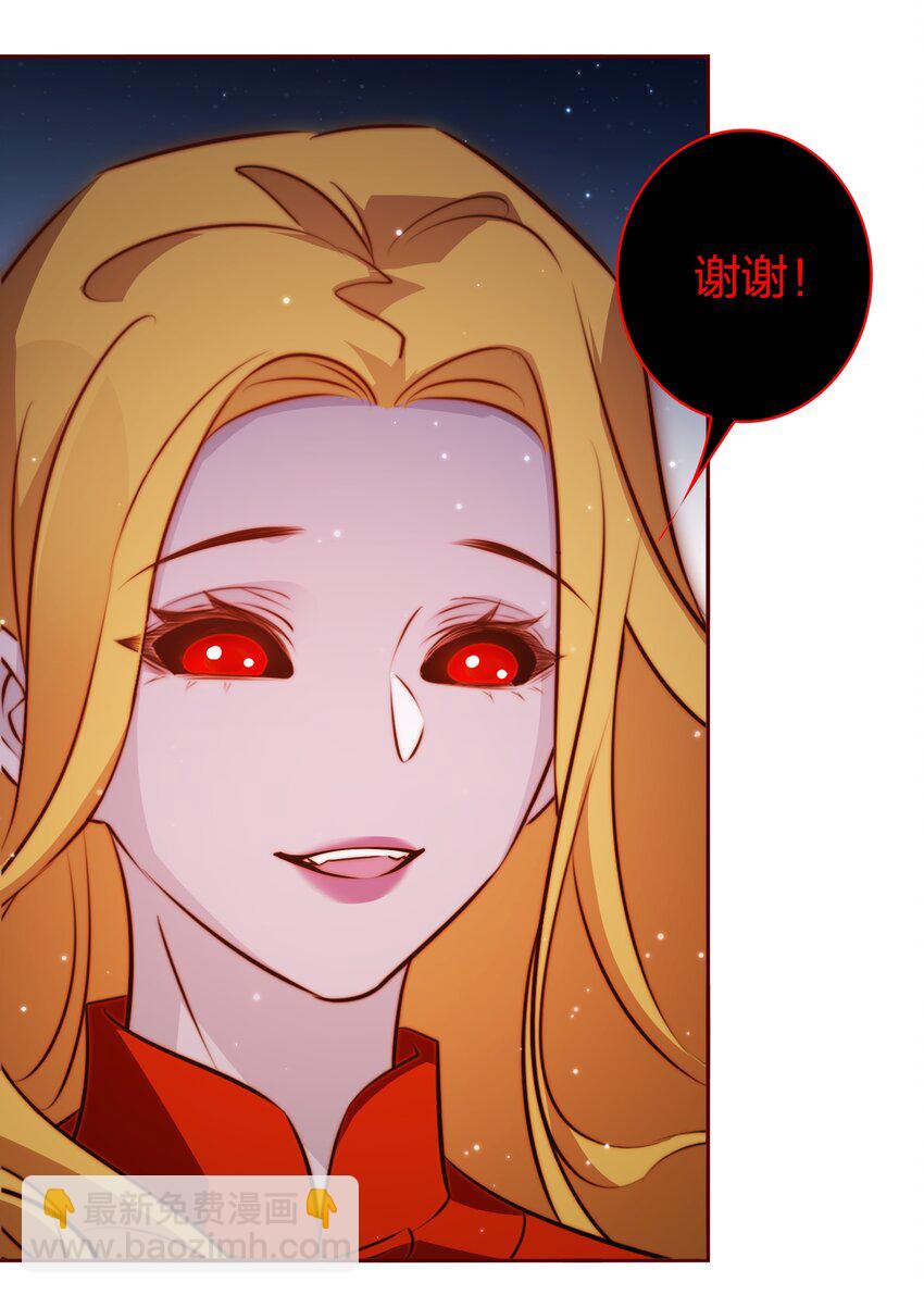 尖叫女王 - 099 通關(2/2) - 5