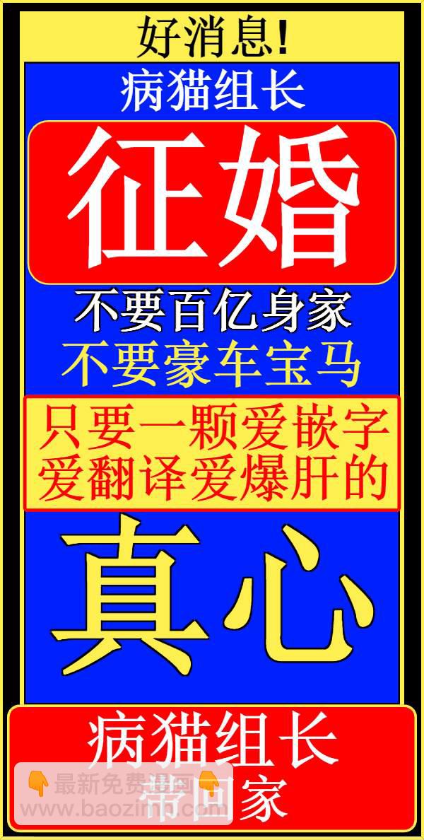 監禁 - 第2話 - 3