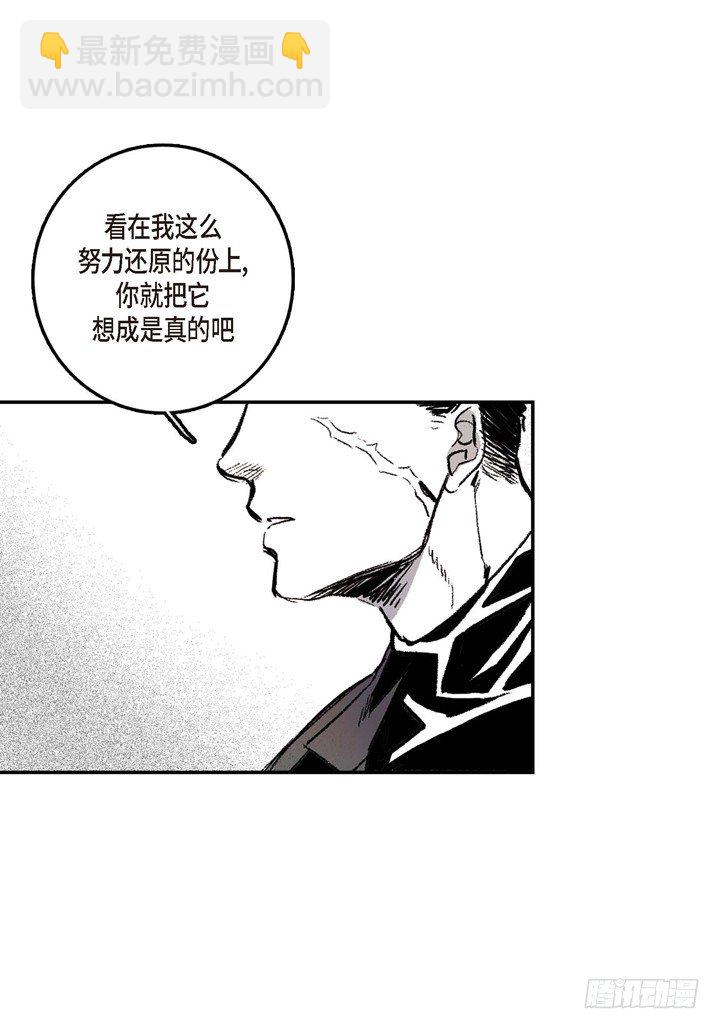 2.变态(1/2)-第2话