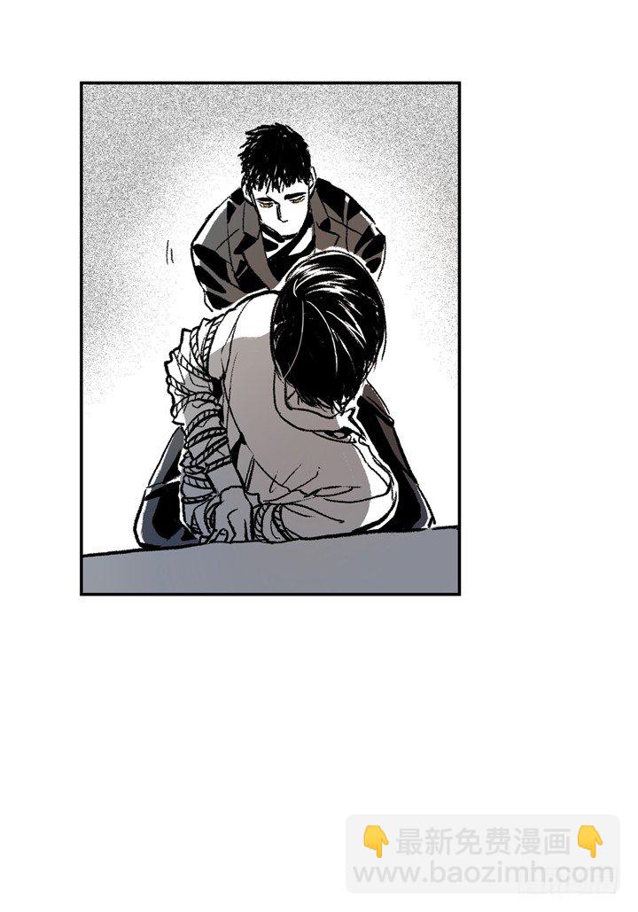 2.变态(1/2)-第2话