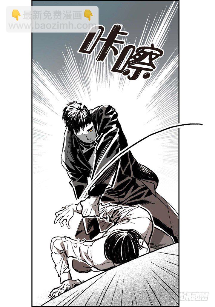 2.变态(1/2)-第2话