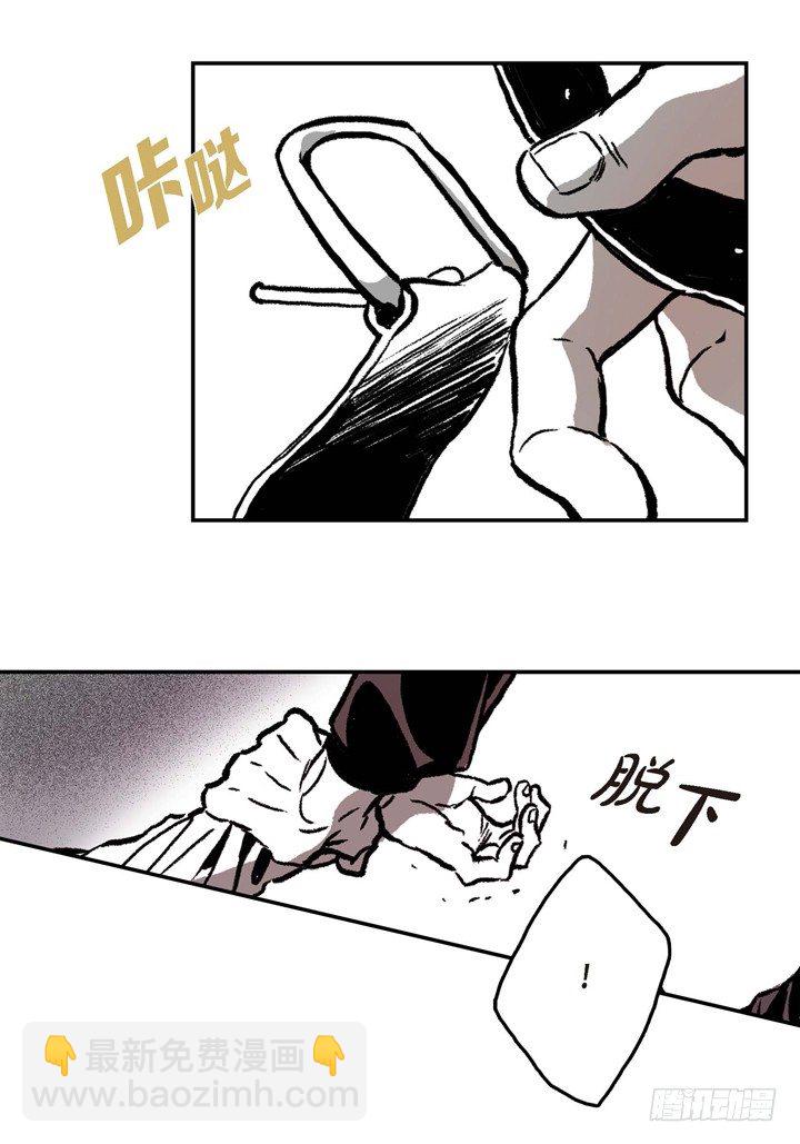 2.变态(1/2)-第2话