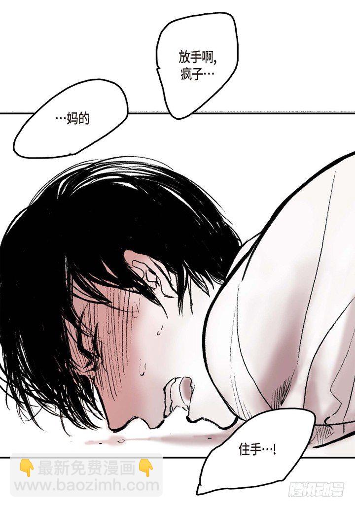 2.变态(1/2)-第2话