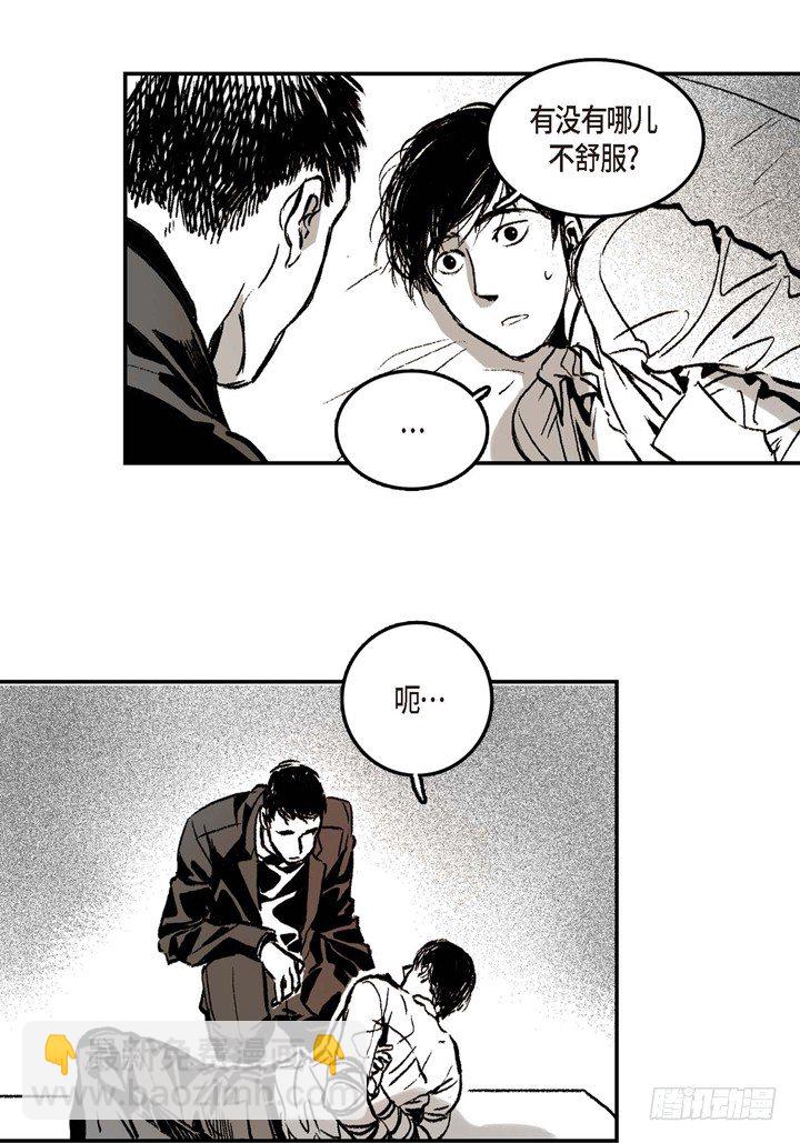 2.变态(1/2)-第2话