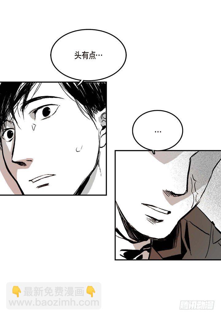 2.变态(1/2)-第2话