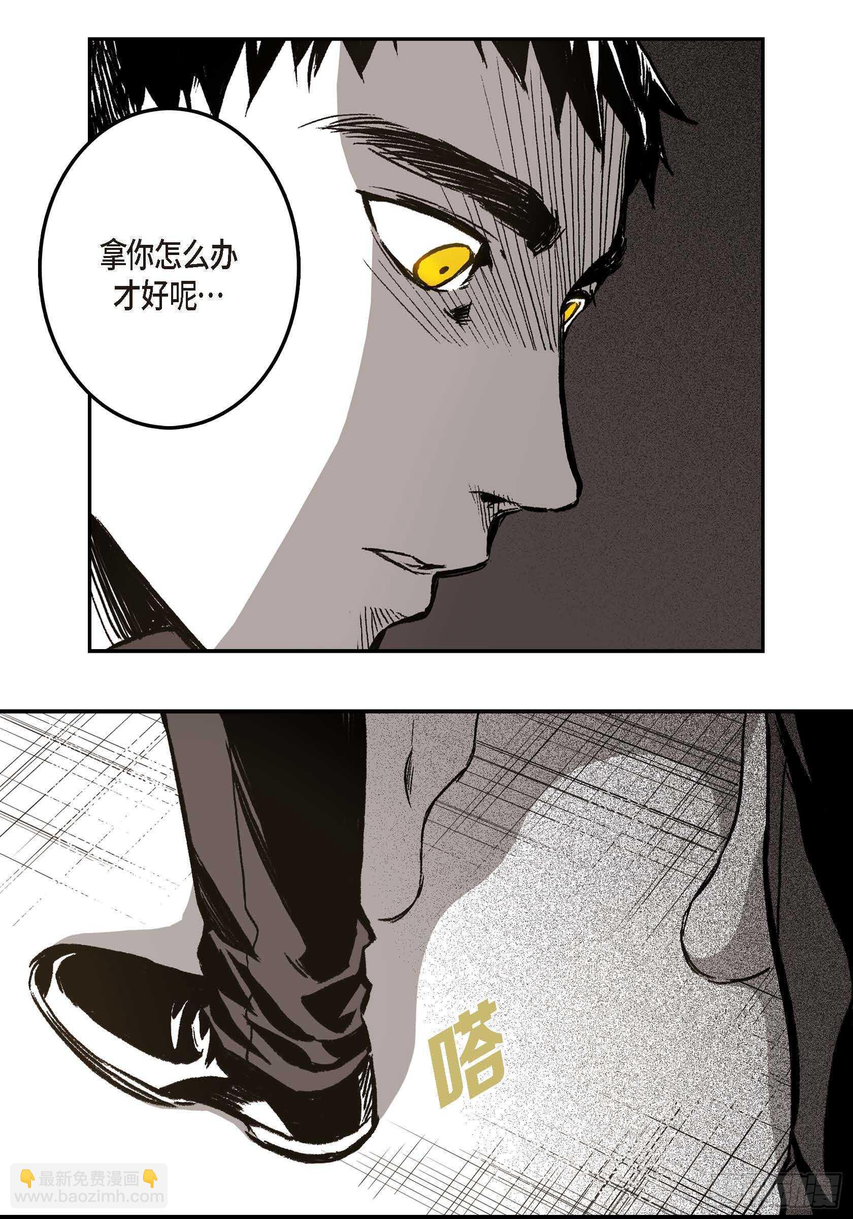 12.随便你了(1/2)-第12话