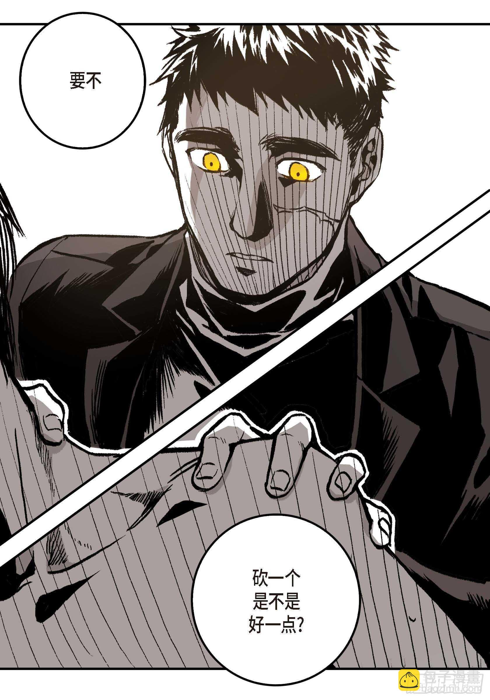 12.随便你了(1/2)-第12话