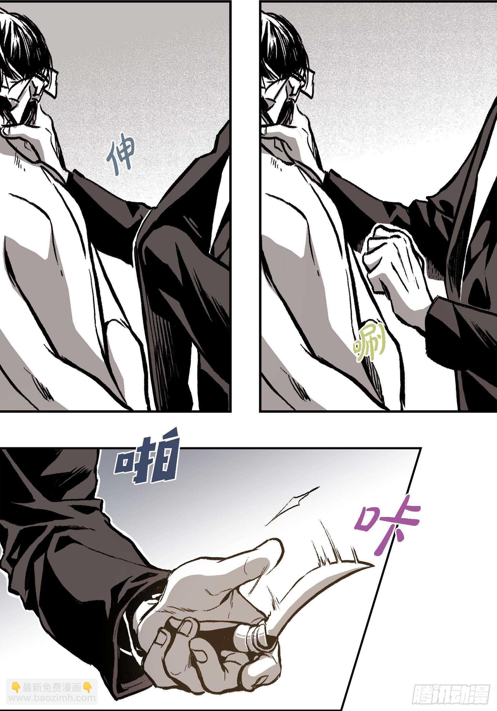 12.随便你了(1/2)-第12话