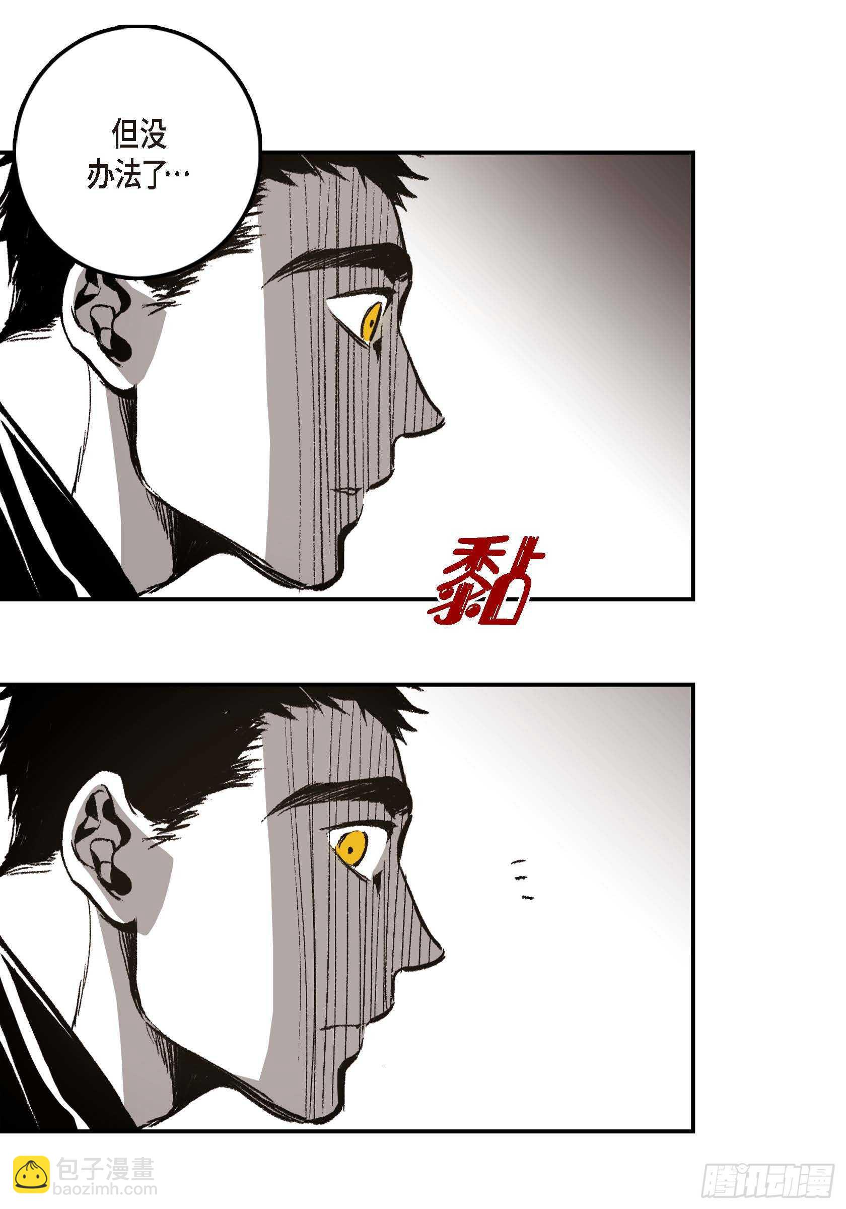 12.随便你了(1/2)-第12话