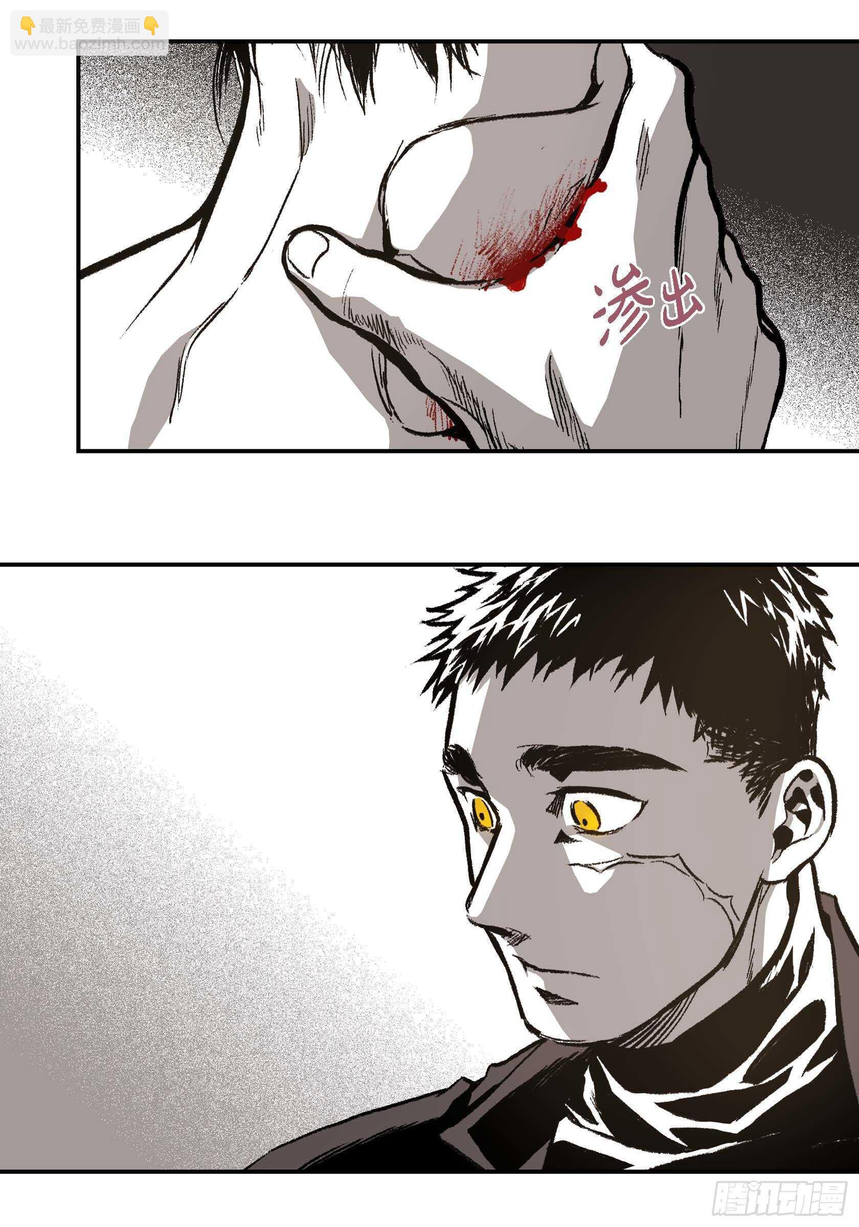 12.随便你了(1/2)-第12话